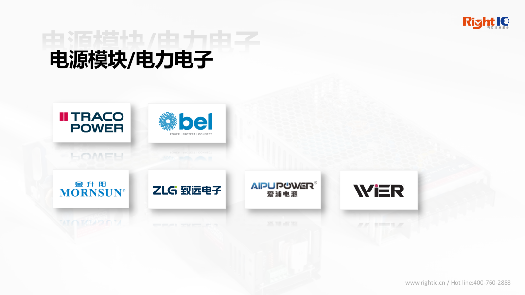 中-20251008 Ric Linecard_03.png